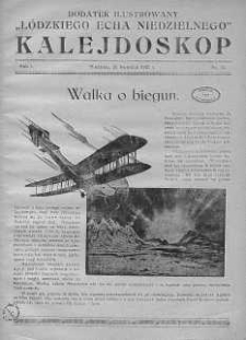 Kalejdoskop. Dodatek ilustrowany "Łódzkiego Echa Niedzielnego" 26 kwiecień 1925 nr 12