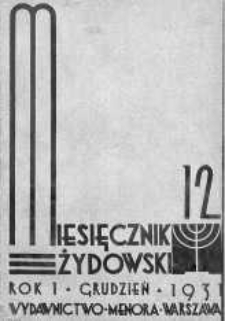 Miesięcznik Żydowski grudzień 1931 zeszyt 12