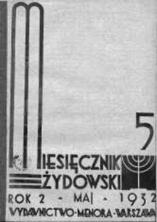 Miesięcznik Żydowski maj 1932 zeszyt 5