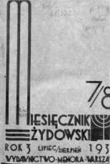 Miesięcznik Żydowski lipiec-sierpień 1933 zeszyty 7/8