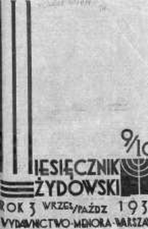 Miesięcznik Żydowski wrzesień-październik 1933 zeszyty 9/10