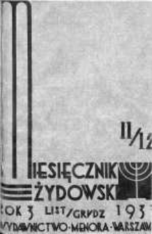 Miesięcznik Żydowski listopad-grudzień 1933 zeszyty 11/12