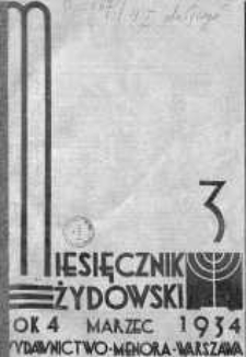 Miesięcznik Żydowski marzec 1934 zeszyt 3
