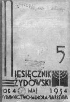 Miesięcznik Żydowski maj 1934 zeszyt 5