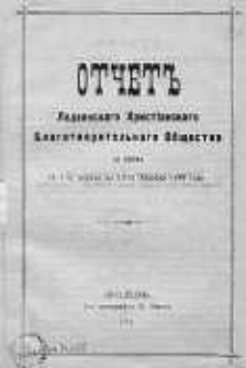 Otcet Lodzinskago Christianskago Blagotoritelnago Obscestva 1888 [rok wyd. 1889]