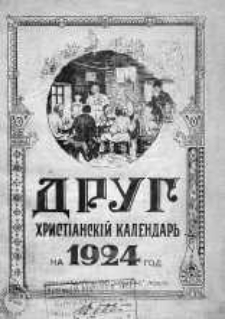 Drug. Christianskij Kalendar na 1924 god