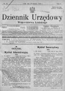 Dziennik Urzędowy Województwa Łódzkiego 16 sierpień 1926 nr 33