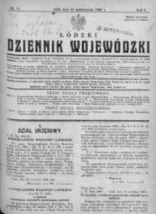 Dziennik Urzędowy Województwa Łódzkiego 15 październik 1928 nr 17