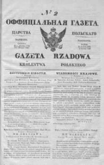 Gazeta Rządowa Królestwa Polskiego 1840 I, No 2