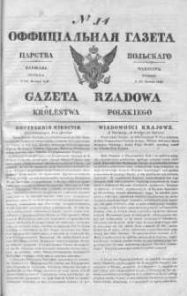 Gazeta Rządowa Królestwa Polskiego 1840 I, No 14