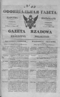 Gazeta Rządowa Królestwa Polskiego 1840 I, No 49