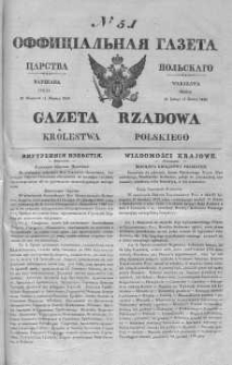 Gazeta Rządowa Królestwa Polskiego 1840 I, No 51