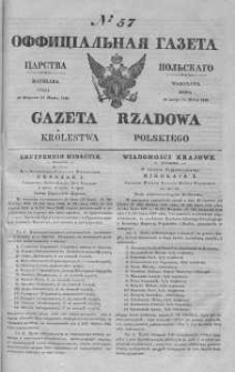 Gazeta Rządowa Królestwa Polskiego 1840 I, No 57