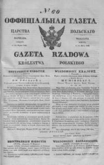 Gazeta Rządowa Królestwa Polskiego 1840 I, No 60