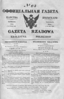Gazeta Rządowa Królestwa Polskiego 1840 I, No 63