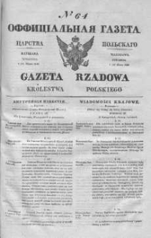 Gazeta Rządowa Królestwa Polskiego 1840 I, No 64