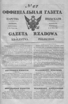 Gazeta Rządowa Królestwa Polskiego 1840 I, No 67