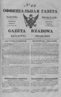 Gazeta Rządowa Królestwa Polskiego 1840 I, No 69