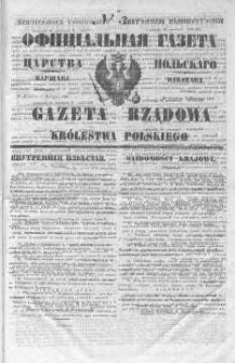 Gazeta Rządowa Królestwa Polskiego 1847 I, No 3
