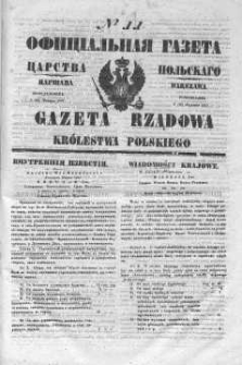 Gazeta Rządowa Królestwa Polskiego 1847 I, No 11