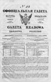 Gazeta Rządowa Królestwa Polskiego 1838 I, No 13