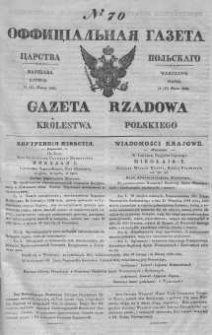 Gazeta Rządowa Królestwa Polskiego 1840 I, No 70