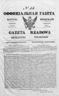 Gazeta Rządowa Królestwa Polskiego 1838 I, No 15