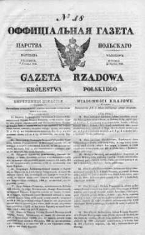 Gazeta Rządowa Królestwa Polskiego 1838 I, No 18