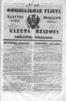 Gazeta Rządowa Królestwa Polskiego 1847 I, No 16