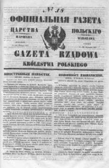 Gazeta Rządowa Królestwa Polskiego 1847 I, No 18