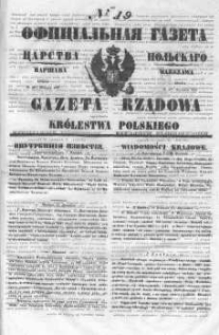 Gazeta Rządowa Królestwa Polskiego 1847 I, No 19