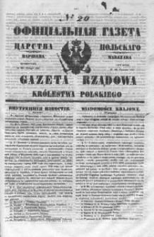 Gazeta Rządowa Królestwa Polskiego 1847 I, No 20