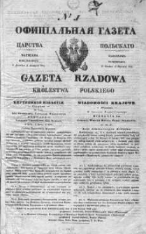Gazeta Rządowa Królestwa Polskiego 1843 I, No 1