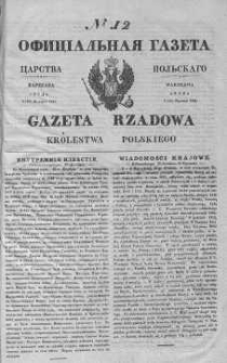 Gazeta Rządowa Królestwa Polskiego 1843 I, No 12