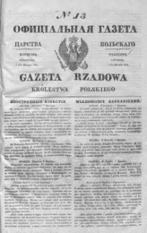 Gazeta Rządowa Królestwa Polskiego 1843 I, No 13