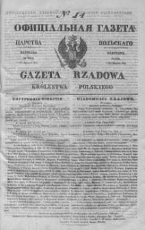 Gazeta Rządowa Królestwa Polskiego 1843 I, No 14