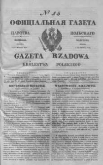 Gazeta Rządowa Królestwa Polskiego 1843 I, No 15