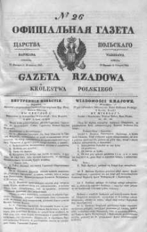 Gazeta Rządowa Królestwa Polskiego 1843 I, No 26