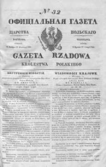 Gazeta Rządowa Królestwa Polskiego 1843 I, No 32