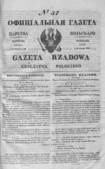 Gazeta Rządowa Królestwa Polskiego 1843 I, No 37