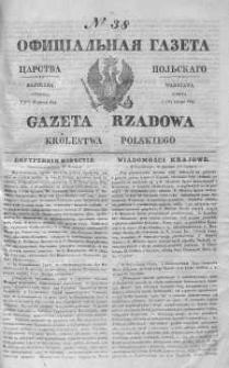 Gazeta Rządowa Królestwa Polskiego 1843 I, No 38
