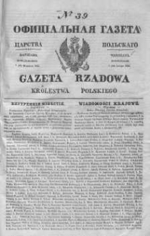 Gazeta Rządowa Królestwa Polskiego 1843 I, No 39