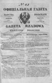 Gazeta Rządowa Królestwa Polskiego 1843 I, No 41