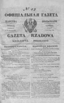 Gazeta Rządowa Królestwa Polskiego 1843 I, No 42