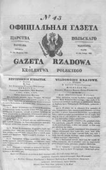 Gazeta Rządowa Królestwa Polskiego 1843 I, No 43