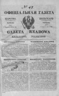 Gazeta Rządowa Królestwa Polskiego 1843 I, No 47