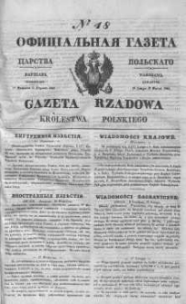 Gazeta Rządowa Królestwa Polskiego 1843 I, No 48
