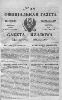 Gazeta Rządowa Królestwa Polskiego 1843 I, No 49