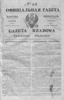 Gazeta Rządowa Królestwa Polskiego 1843 I, No 50