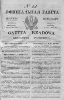 Gazeta Rządowa Królestwa Polskiego 1843 I, No 51